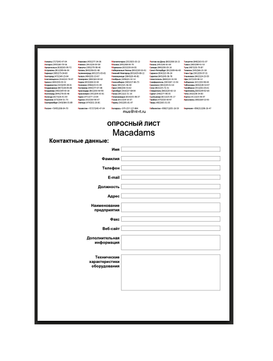 The questionnaire production Macadams